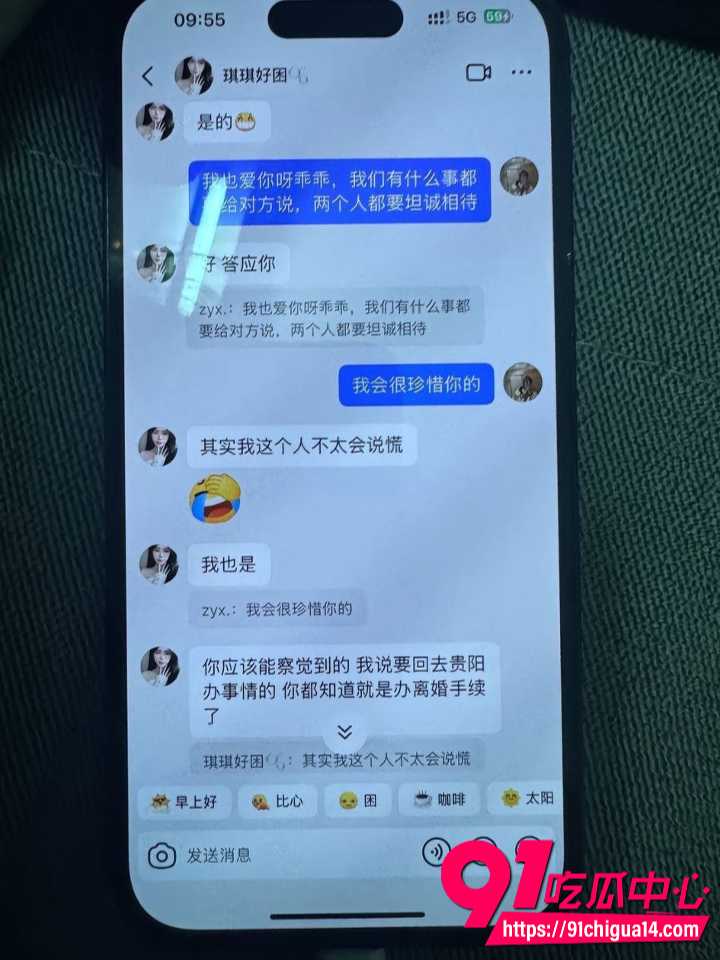 谈了4年发现小三和出轨男才是真爱16