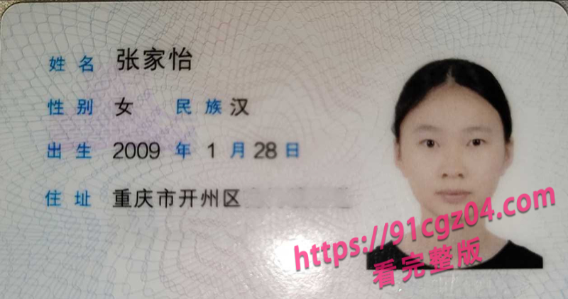邵阳新宁职校渣女张家怡撩骚被抓奸2素材水印版