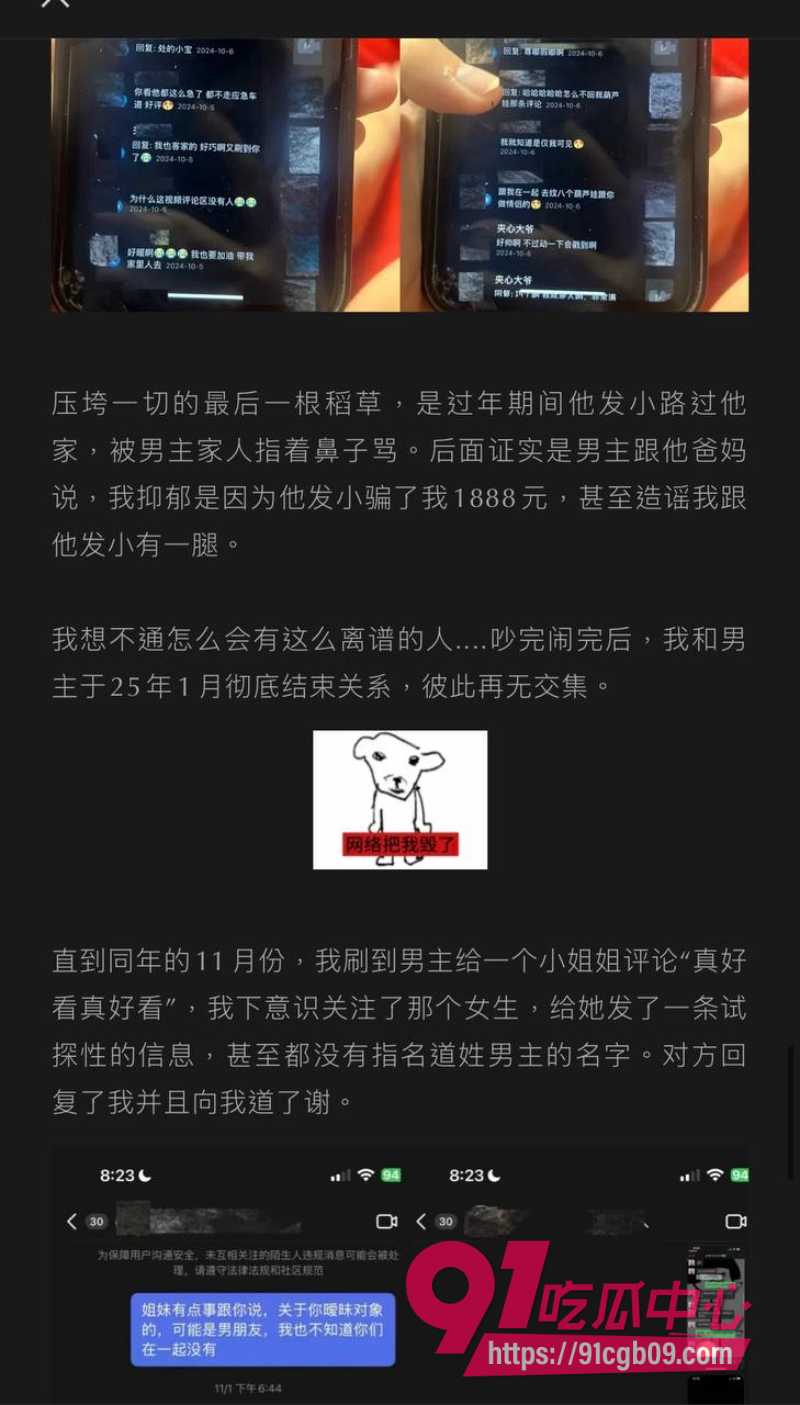 dy220w粉丝男网红李善宇10 dy220w粉丝男网红李善宇10