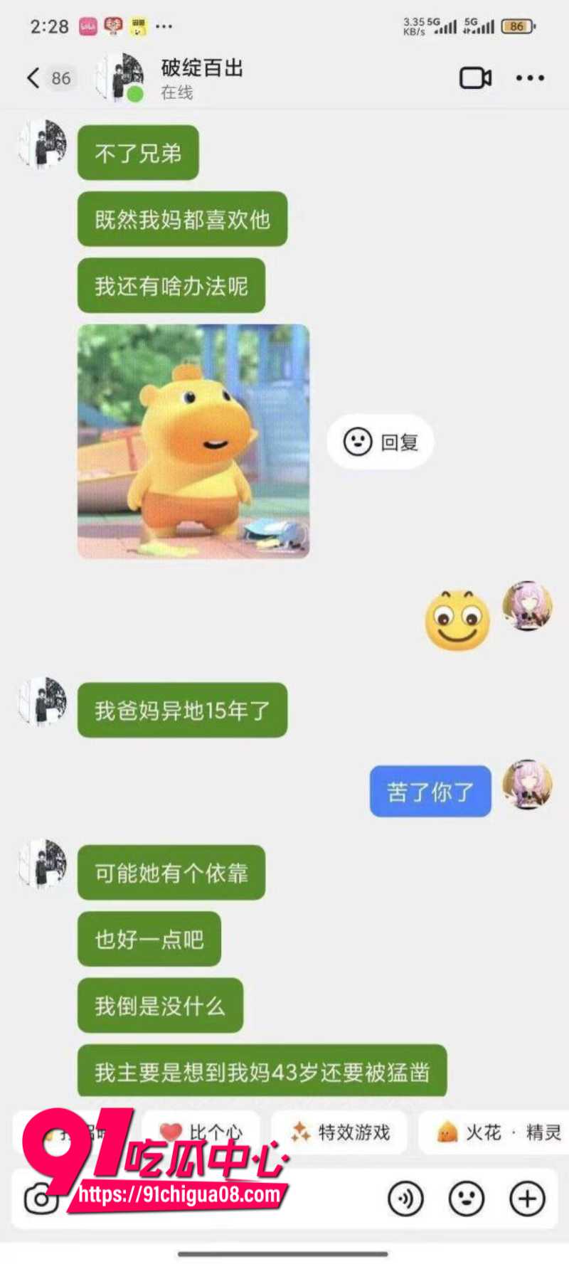 高中小伙把同学的妈妈推到9 高中小伙把同学的妈妈推到9