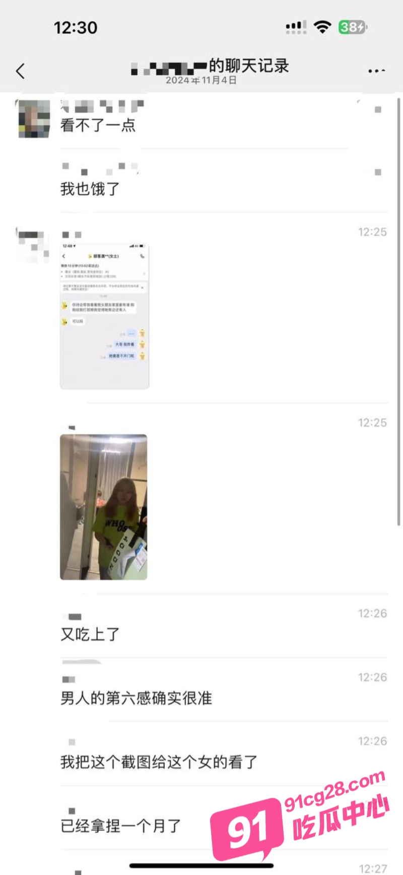天津外卖小哥 张天成 抓住顾客女友出轨把柄 要挟黄毛美女舔鸡巴提供床上服务 配图3