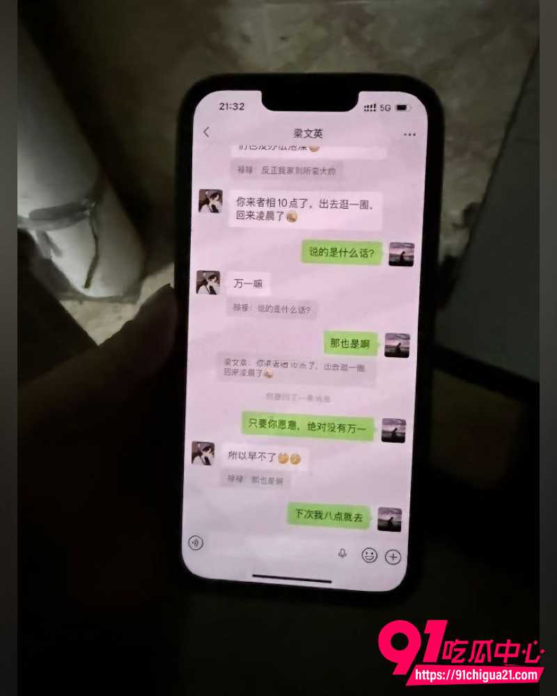 27岁阿杰专约离异少妇  17