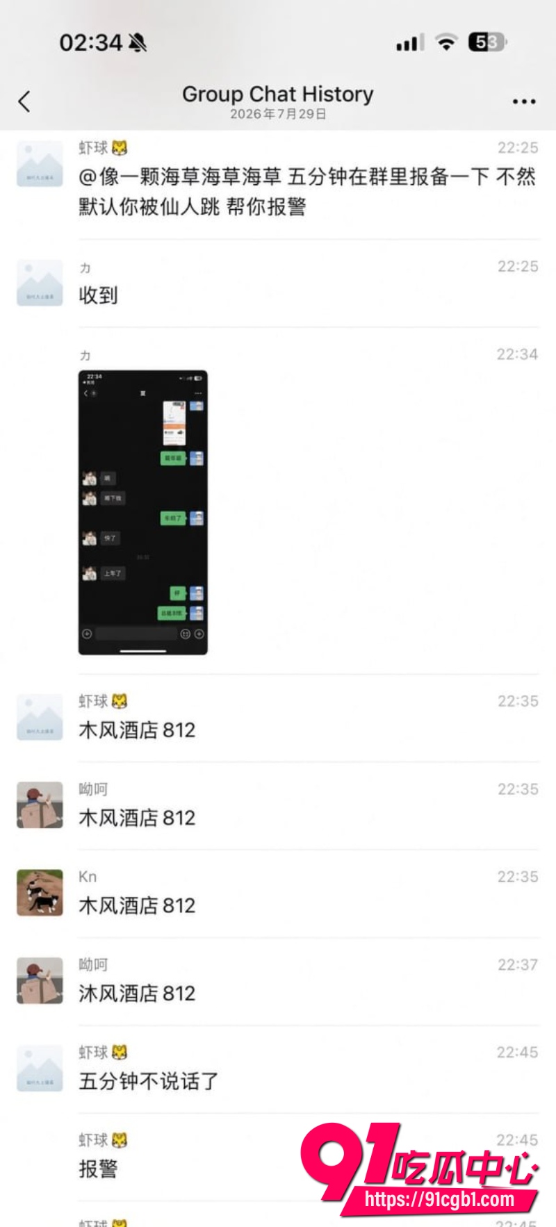 新乡沐风 沈力22 新乡沐风 沈力22