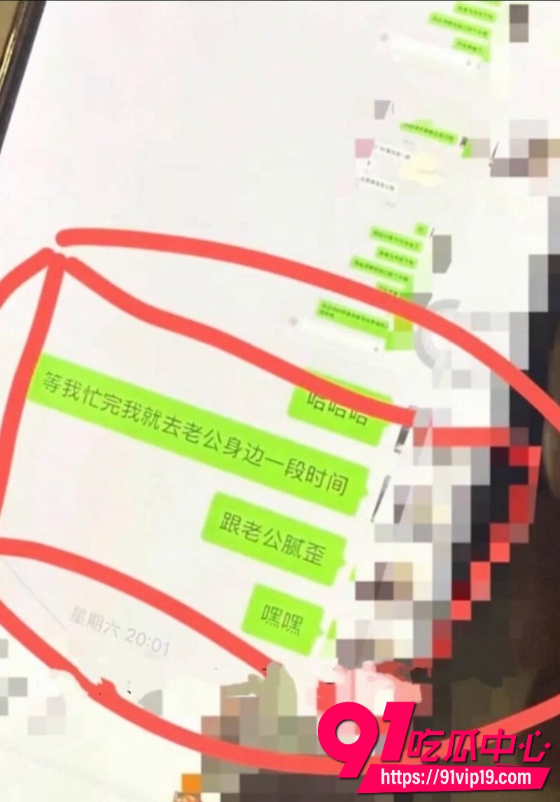 大理网红摄影师熏悟空的孙恋爱期间出轨脚踏多条船被前男友怒撕16 大理网红摄影师熏悟空的孙恋爱期间出轨脚踏多条船被前男友怒撕16