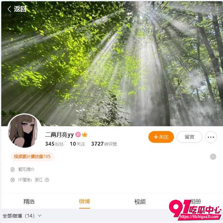 长沙滔搏杨帆前女友长文爆料3 长沙滔搏杨帆前女友长文爆料3