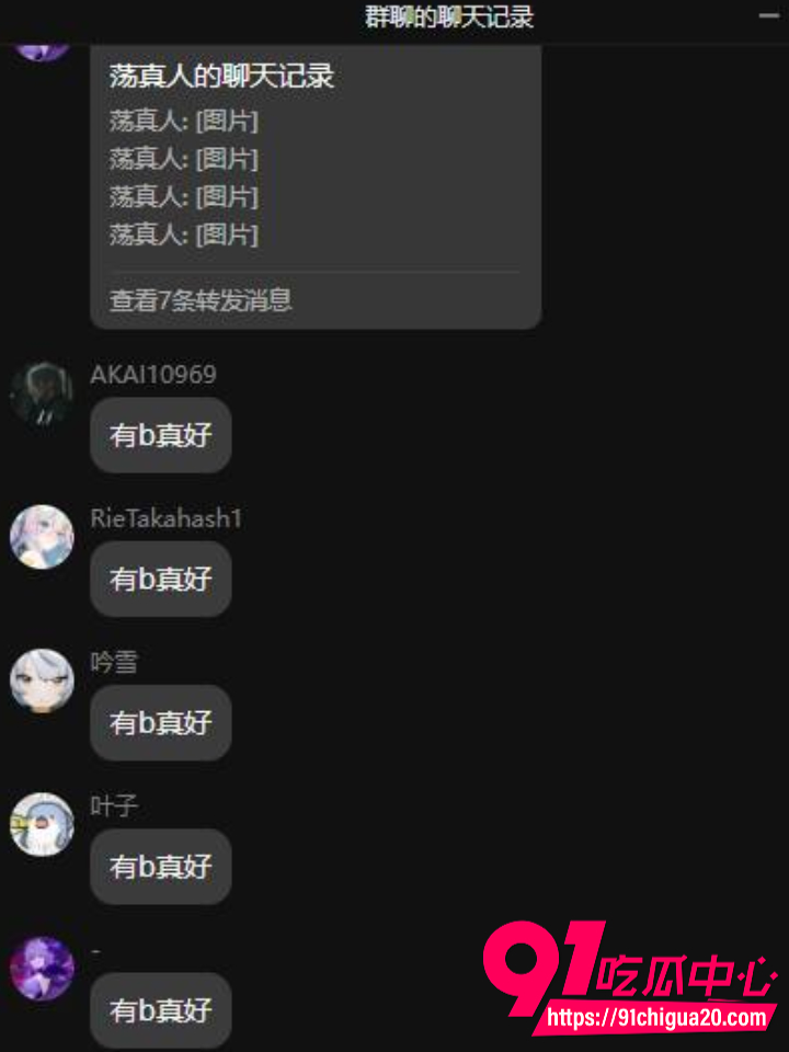 18岁小鱼原装白虎逼四小时狂赚两万八14