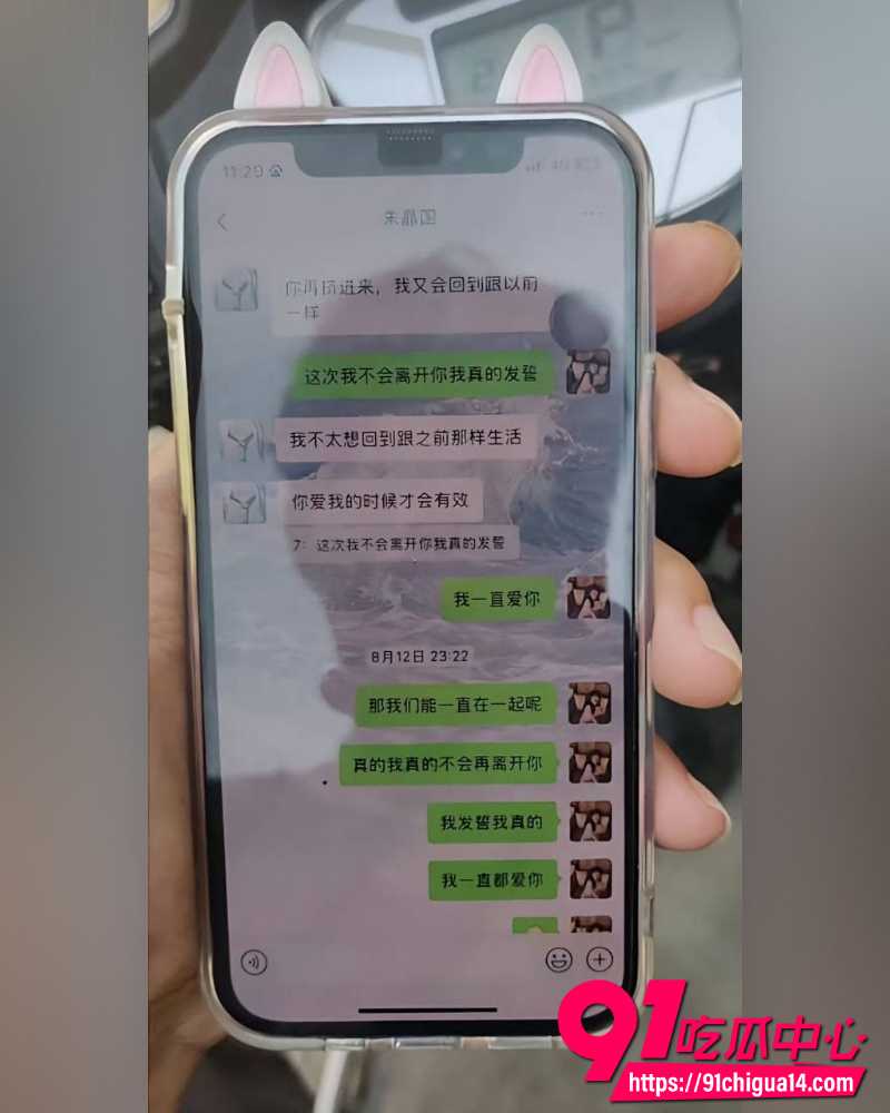 纯爱战士刘学文曝光渣女 没想到女神是公交车 钟爱和野男人约炮！