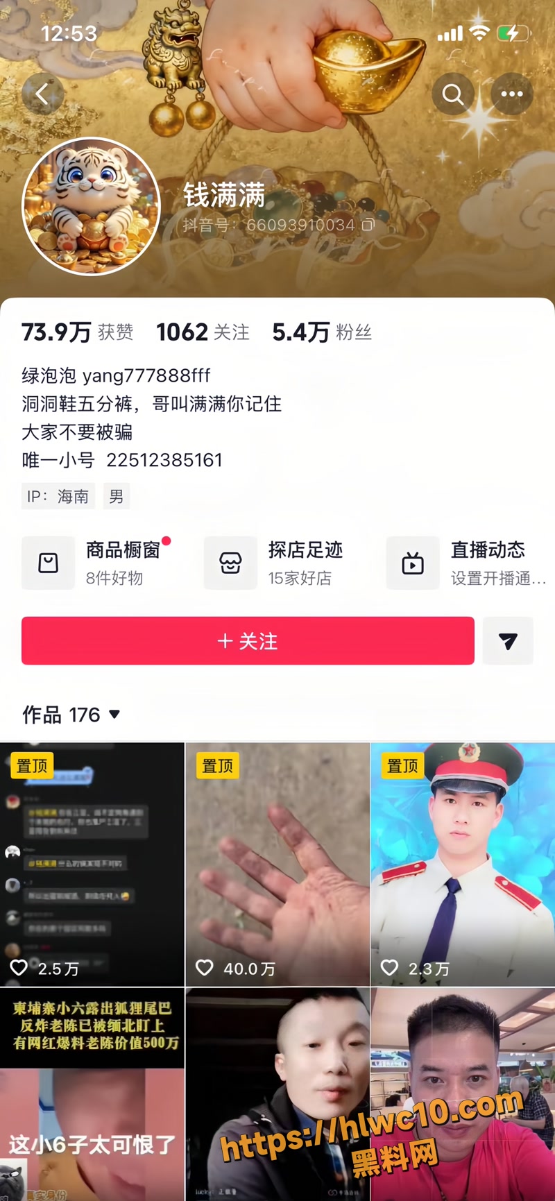 海南最牛退伍军人 杨磊 被骗进缅甸三佛陀园区 深夜徒手翻6米高墙反杀武装看守