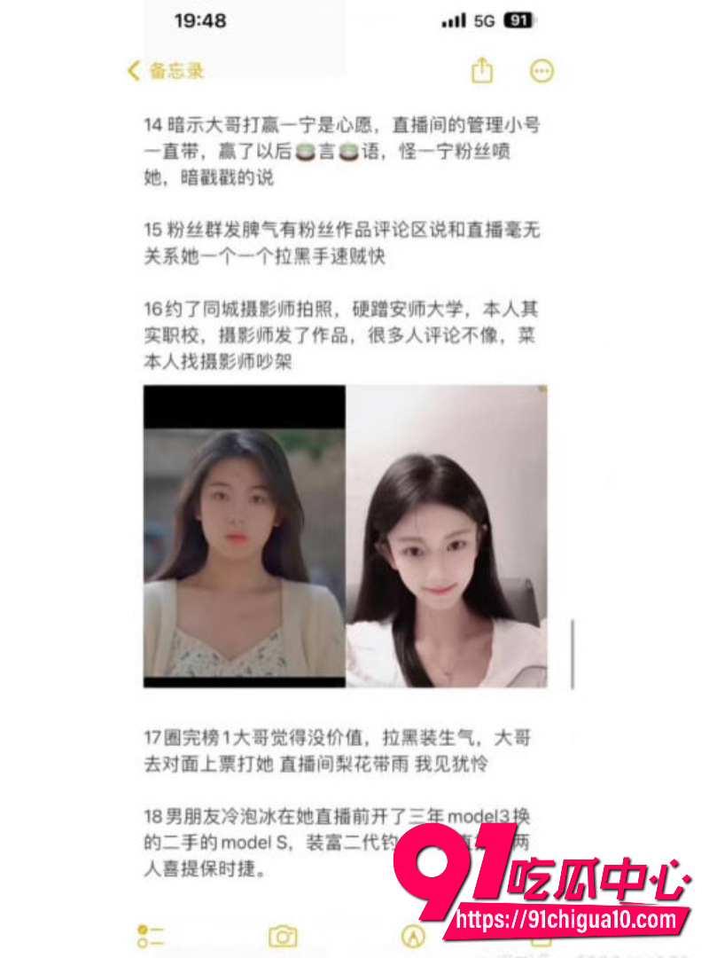 抖音女主播ioiii6