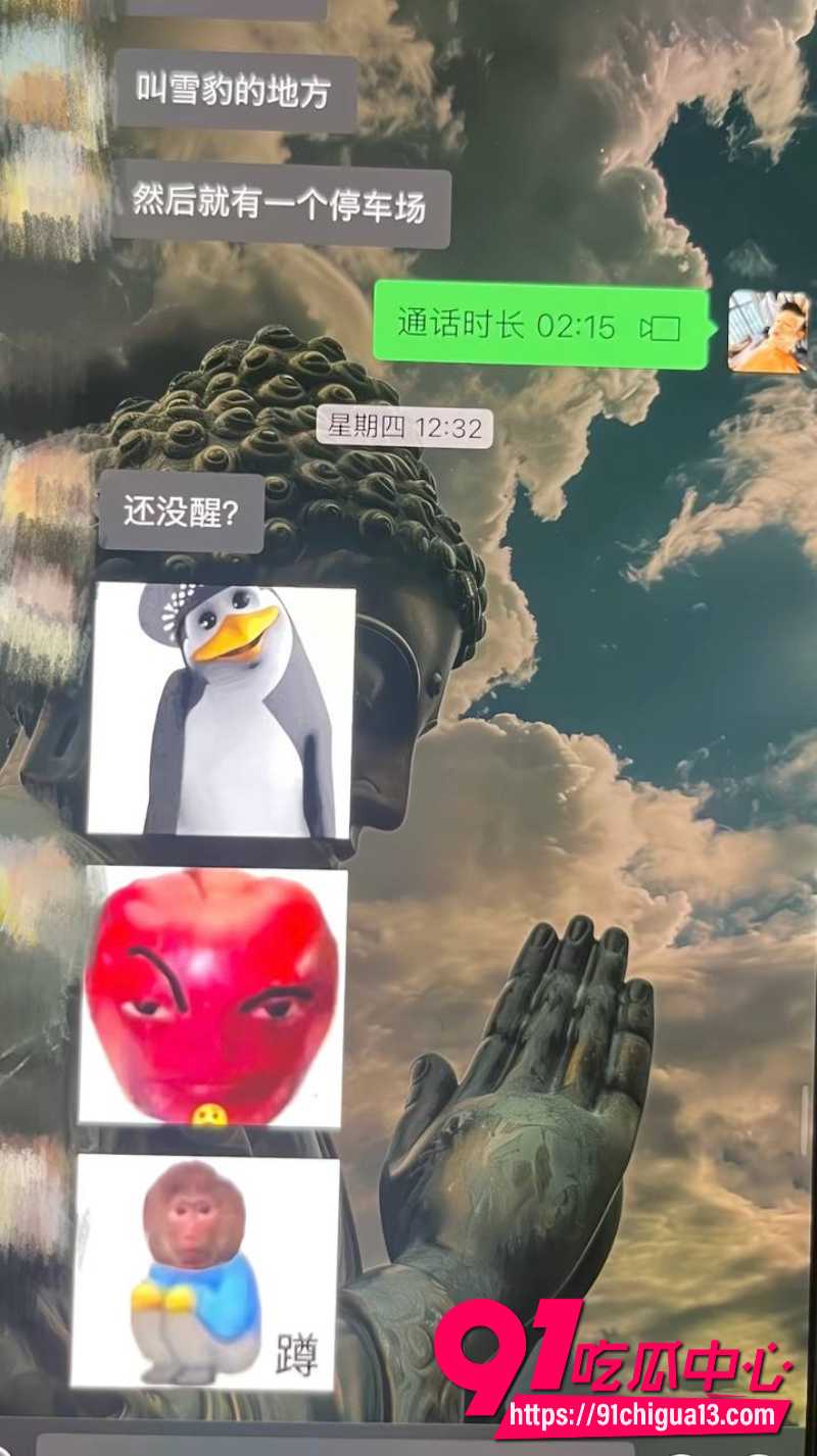 藏族男网红董朱19