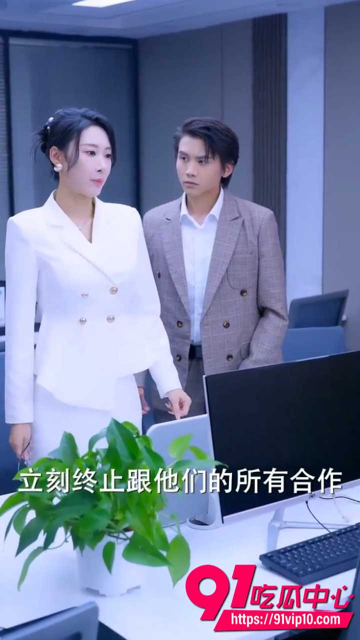 擦边短剧飞上云霄3 擦边短剧飞上云霄3
