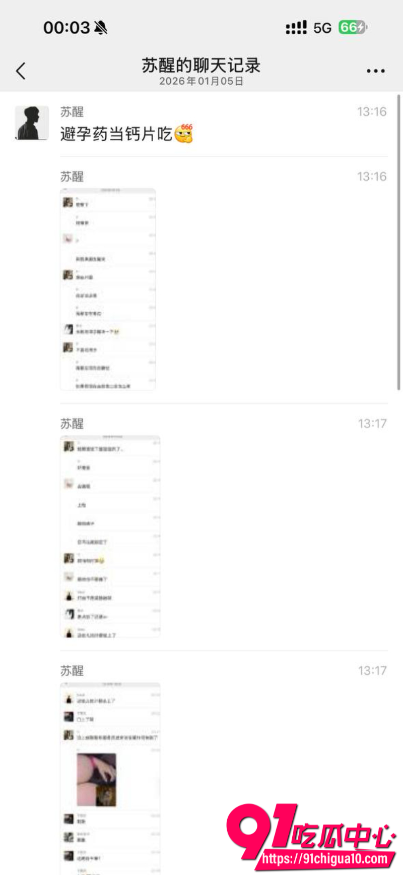 极品纹身爆乳小仙女被男友镜前猛操天天无套内射 把避孕药当钙片吃太敢玩了吧!