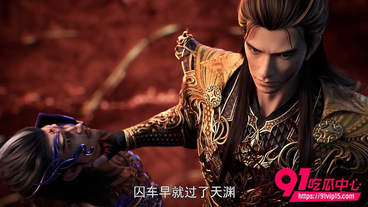 完美世界3