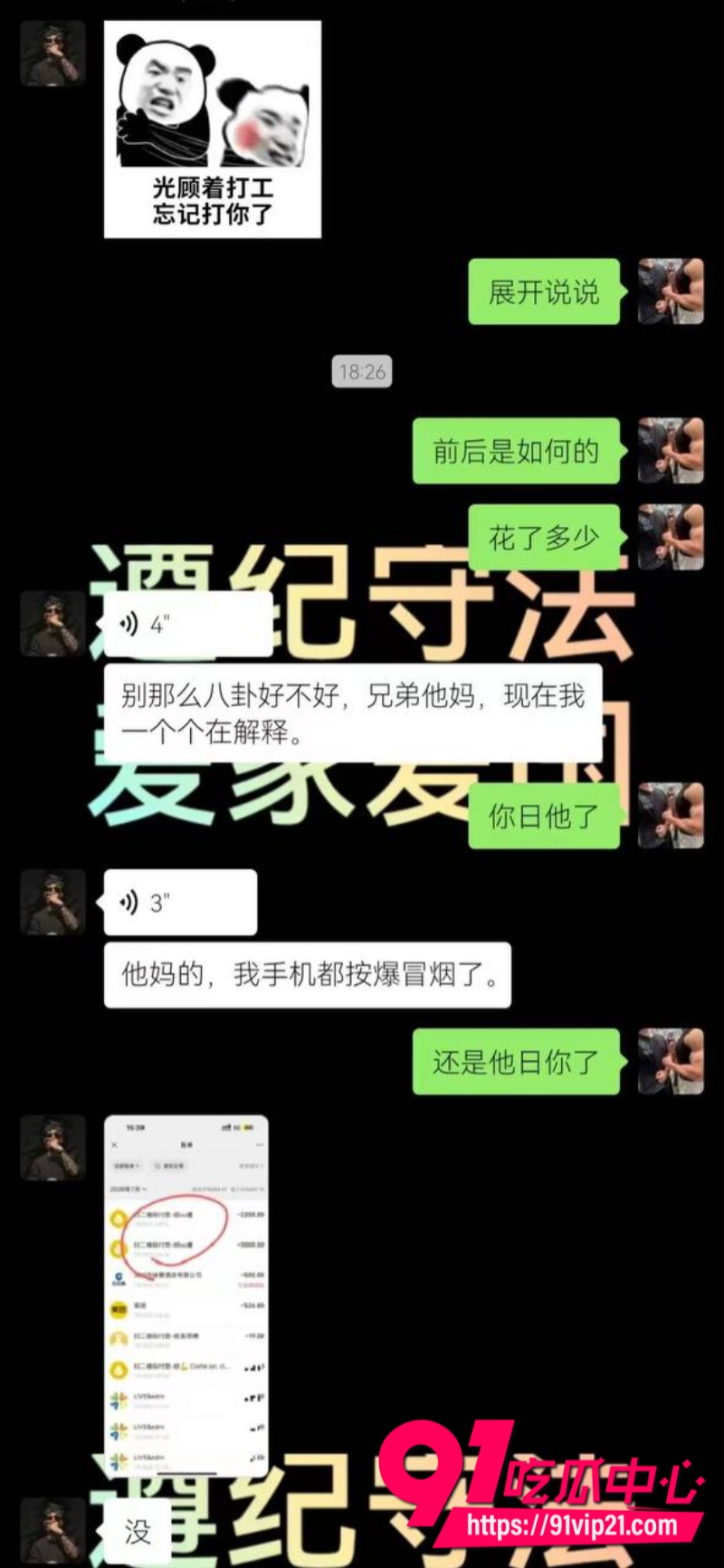 深圳福田TS伪娘uu酱假扮美女下海卖淫男方操一小时后觉得吃亏直接翻脸曝光3 深圳福田TS伪娘uu酱假扮美女下海卖淫男方操一小时后觉得吃亏直接翻脸曝光3