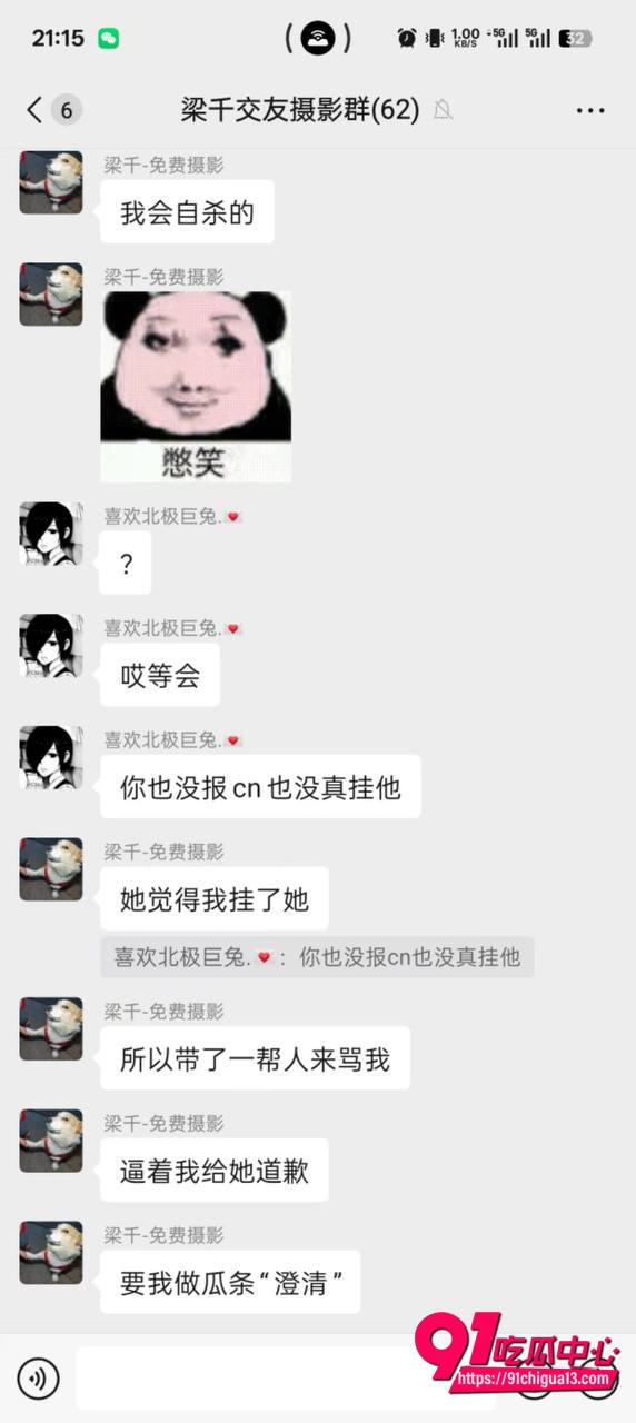 成都天府红摄影打人视频6