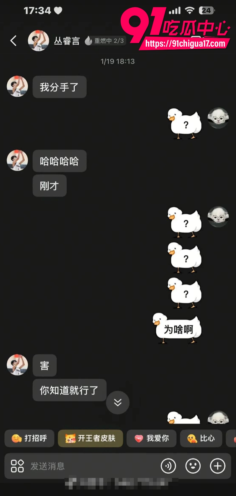 抖音百万女网红晗少李逸晗曝光前男友从睿言出轨36 抖音百万女网红晗少李逸晗曝光前男友从睿言出轨36
