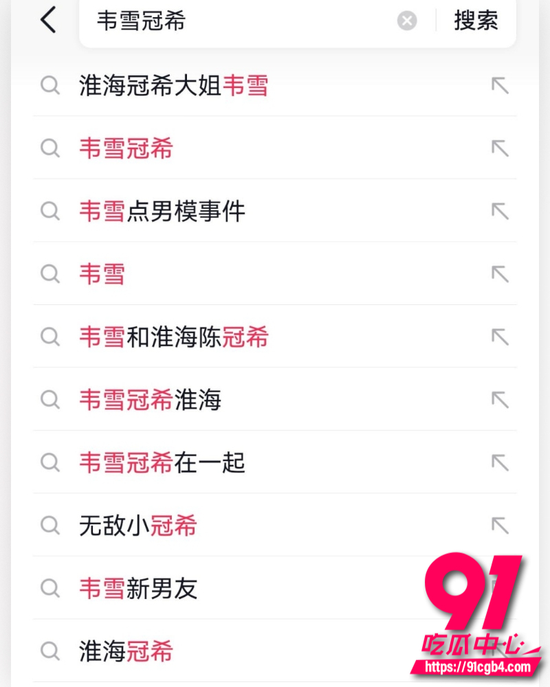 抖音网红韦雪 18 抖音网红韦雪 18