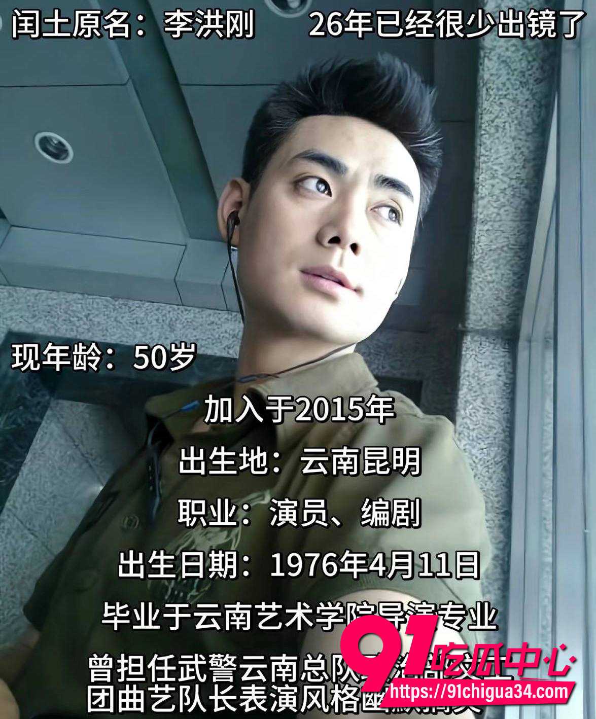 陈翔六点半16 陈翔六点半16