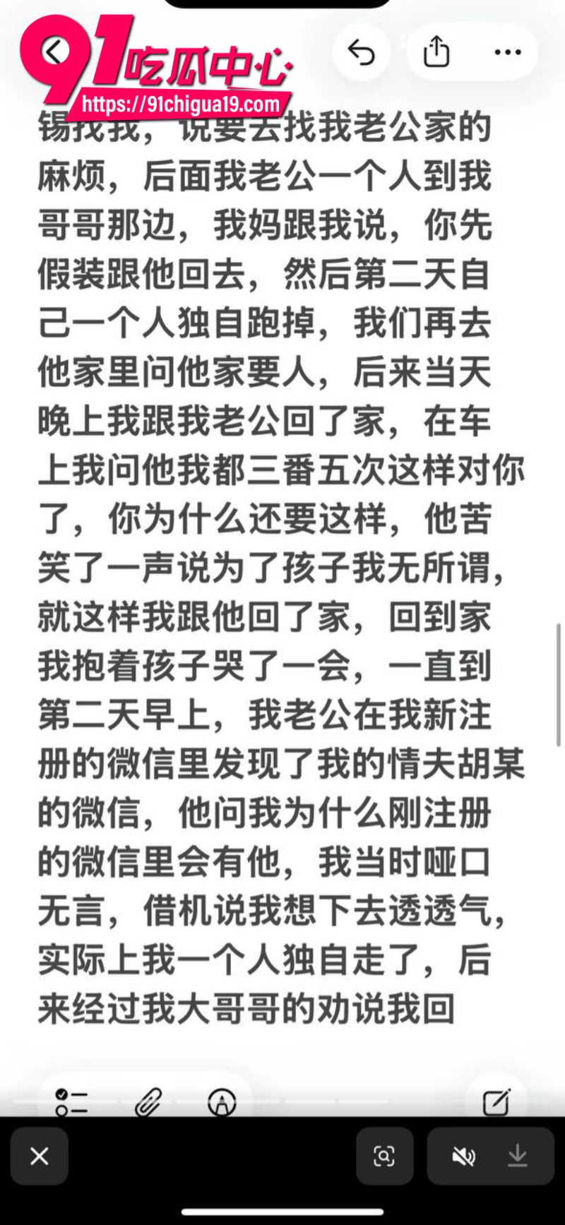 江苏盱眙县铁佛镇杨玲抖音自曝多次出轨明目张胆给老公戴绿帽13 江苏盱眙县铁佛镇杨玲抖音自曝多次出轨明目张胆给老公戴绿帽13