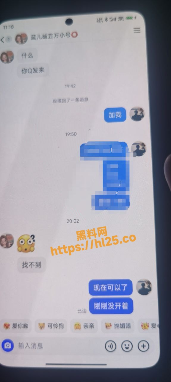 独家曝光抖音 蓝儿小仙女 逼毛奶子还没发育完全的她就学人玩收费视频捞金！