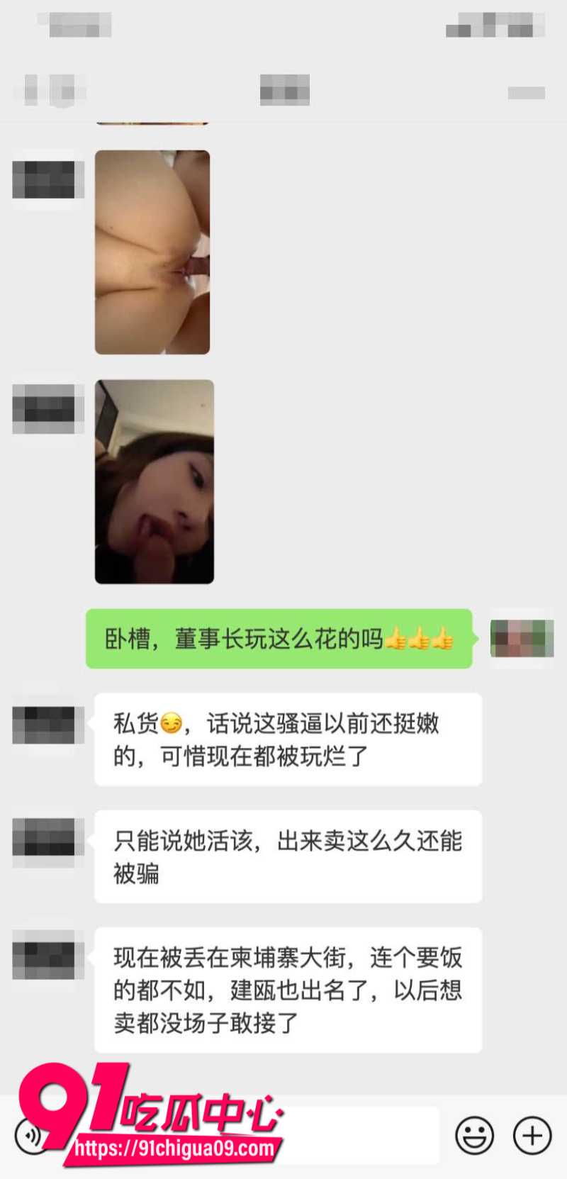 抖音女网红umi被男友骗到柬埔寨玩废后被丢在路边22 抖音女网红umi被男友骗到柬埔寨玩废后被丢在路边22