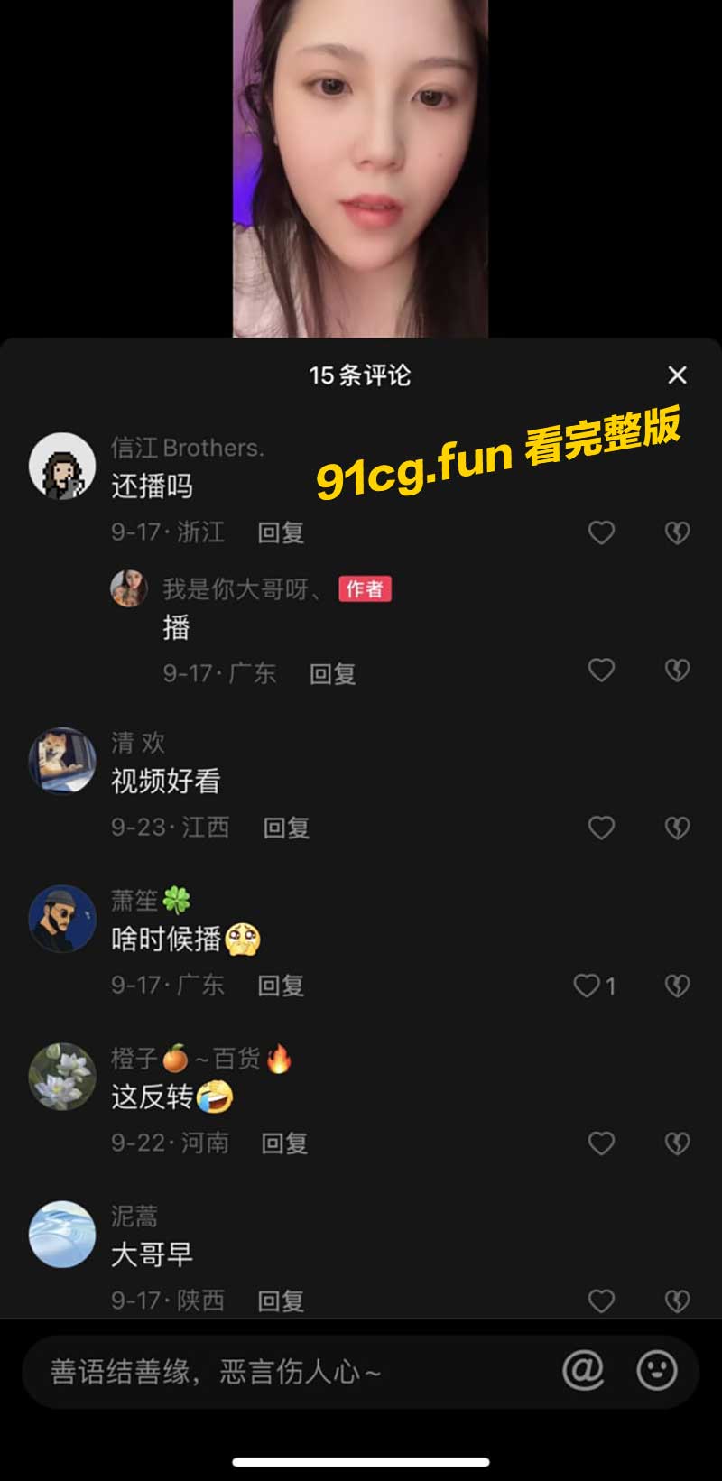 大哥4