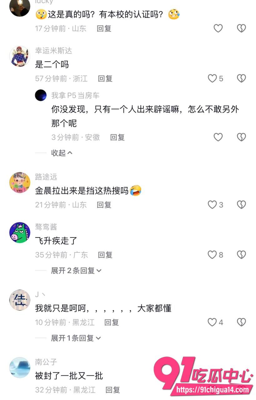 哈工大导师压榨学生5
