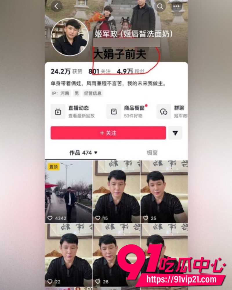 大小娟子私密视频 71 大小娟子私密视频 71