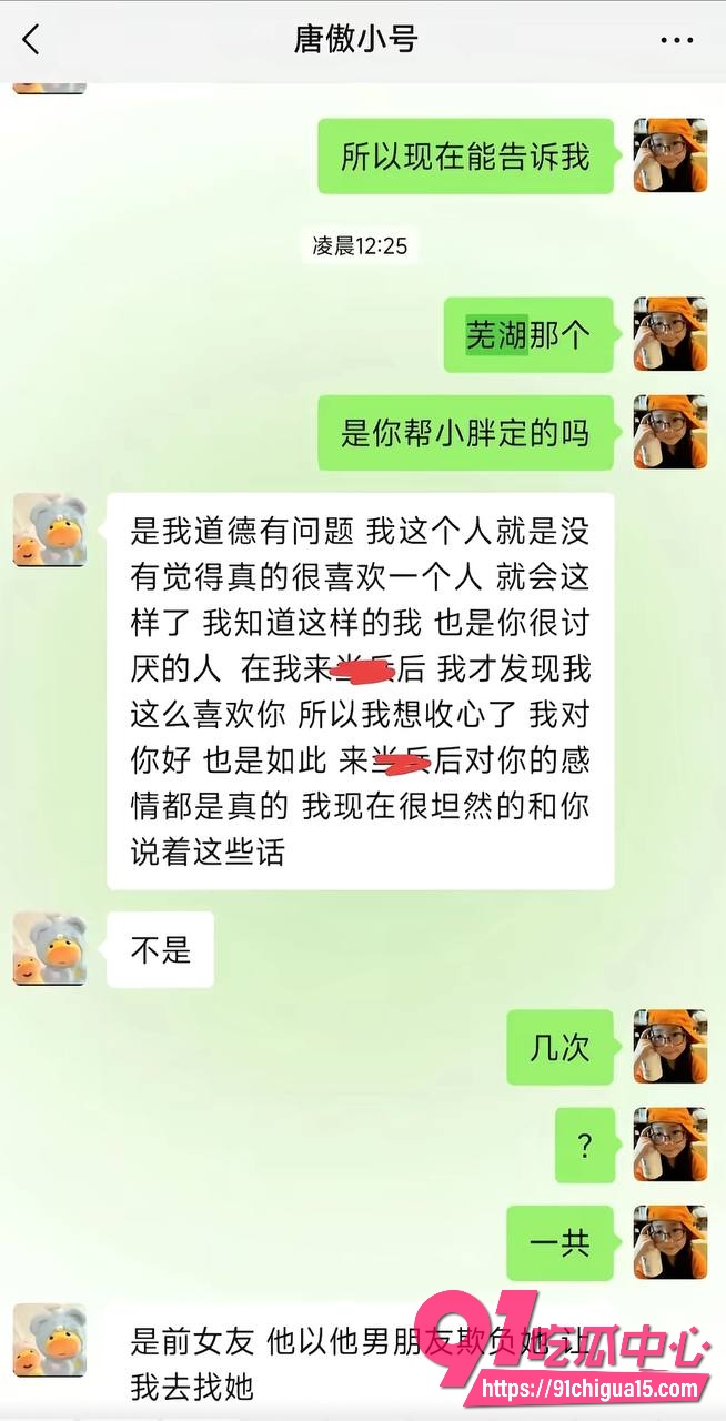 池州技校兵哥唐傲4 池州技校兵哥唐傲4