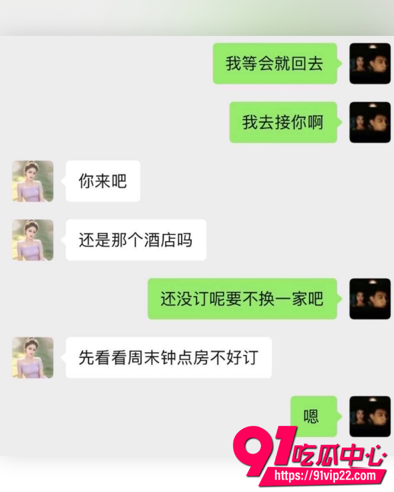 云南砚山抖音8万粉小施姐 17 云南砚山抖音8万粉小施姐 17