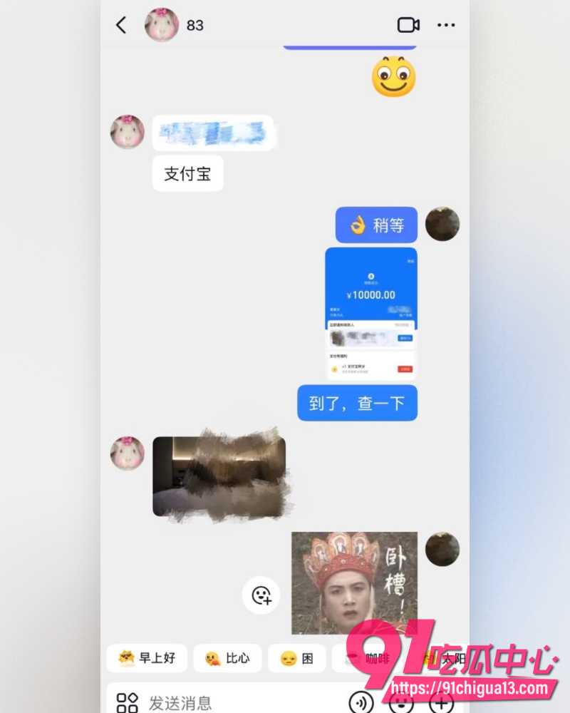 国民弟弟吴磊 11
