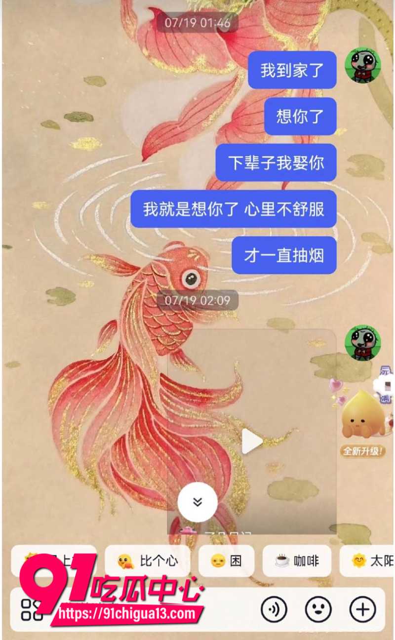 女子订婚后发现自己竟是小三19 女子订婚后发现自己竟是小三19