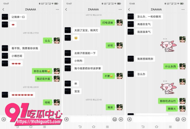 上海某航空公司机长出轨本地女孩两人露骨聊天记录和约炮视频曝光2 上海某航空公司机长出轨本地女孩两人露骨聊天记录和约炮视频曝光2