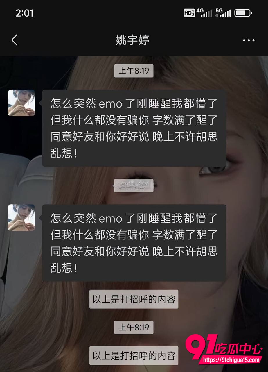 浙江严文斌性爱视频曝光13 浙江严文斌性爱视频曝光13