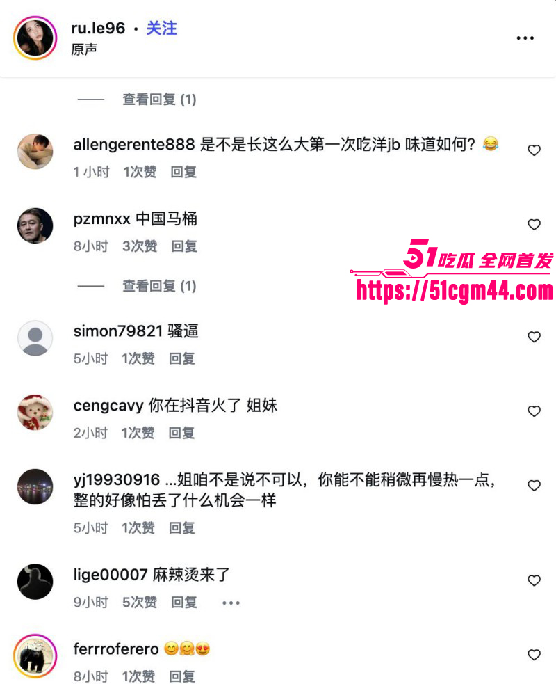 亚洲马桶 雅思老师张忻然 8 亚洲马桶 雅思老师张忻然 8