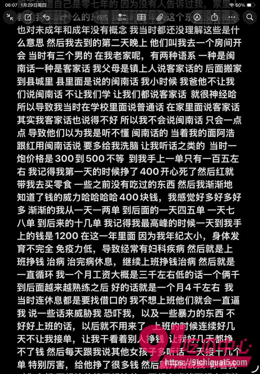 广西玉林果盘小姐8