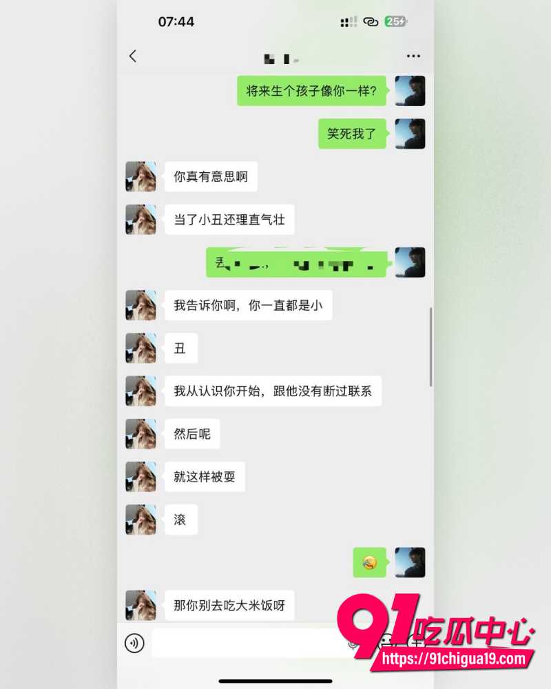 南经济贸易技师学院 16 南经济贸易技师学院 16