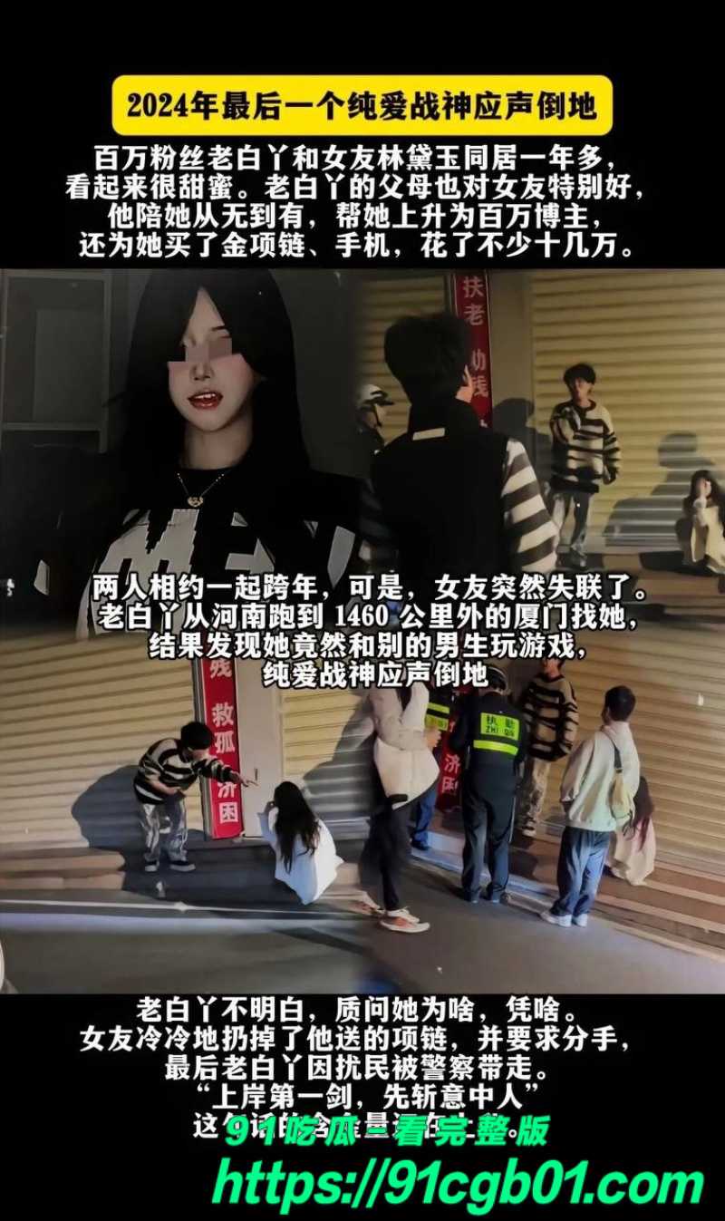 林黛玉2.jpg 林黛玉2.jpg