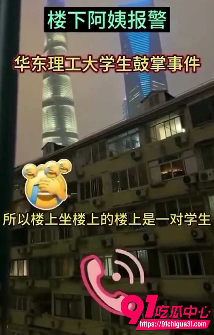 奇葩对话楼下阿姨报警投诉3