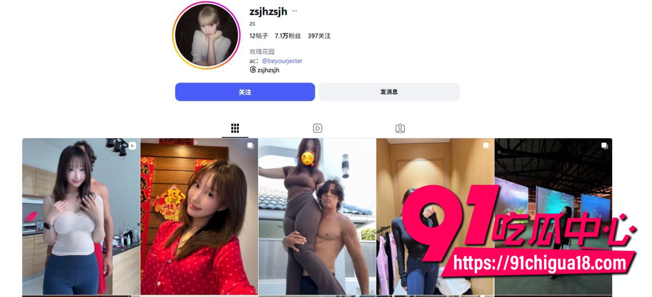 网红zsjhzsjh私密视频被男友曝光6 网红zsjhzsjh私密视频被男友曝光6