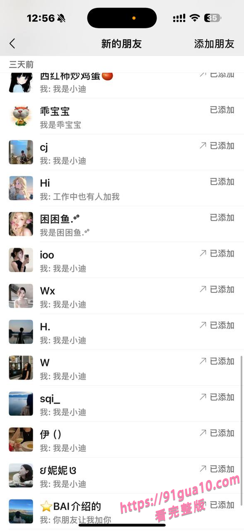 小米冯德兵6.jpg 小米冯德兵6.jpg