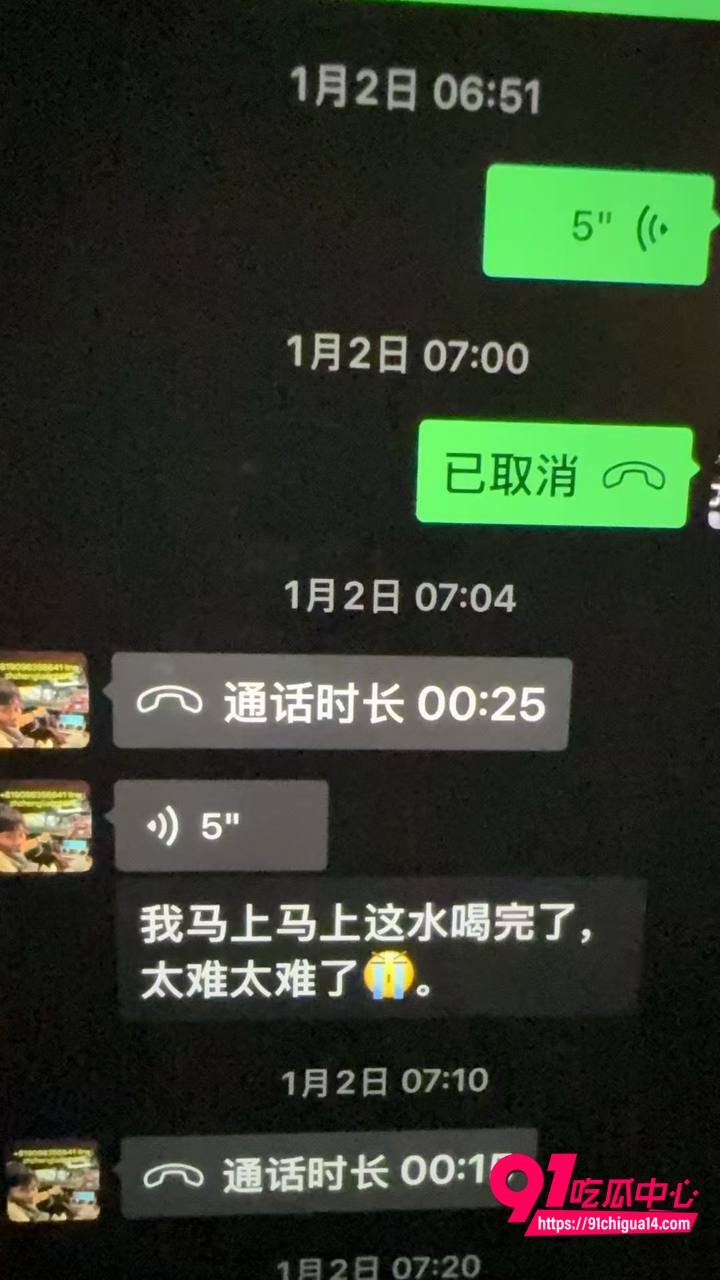 东瀛小野亮 骗粉丝招待15