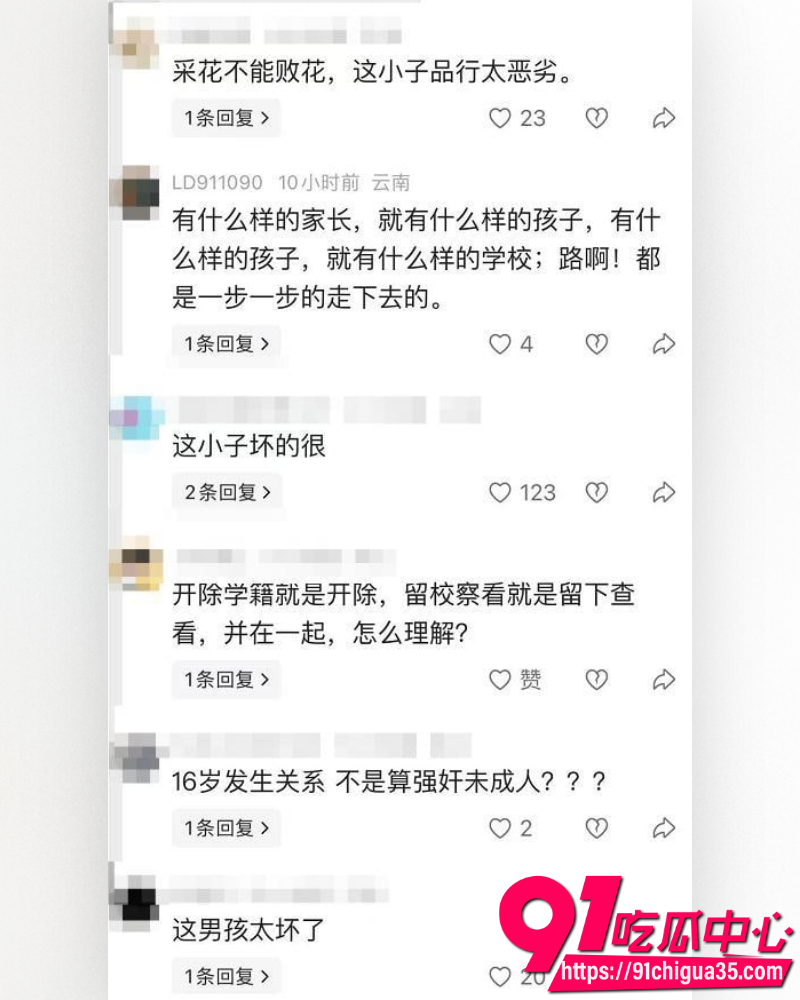 天津伯苓中学 12 天津伯苓中学 12