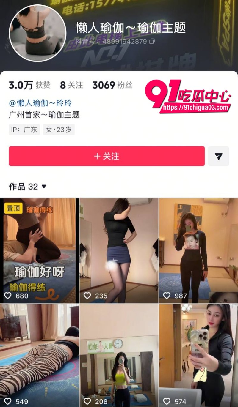 抖音传出新玩法 懒人瑜伽 群友表示10 抖音传出新玩法 懒人瑜伽 群友表示10