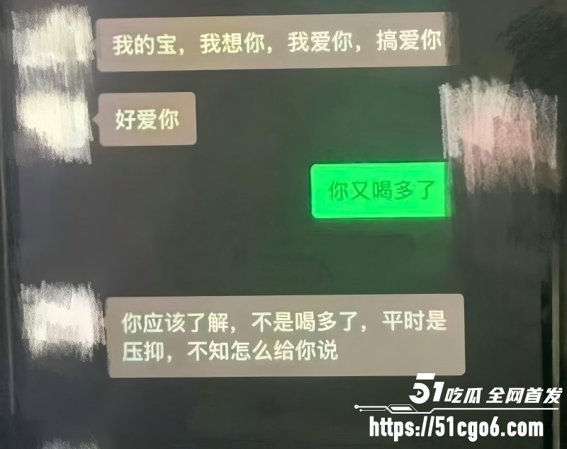 抖音网红卡车啊蛋老婆迎迎出轨事件024