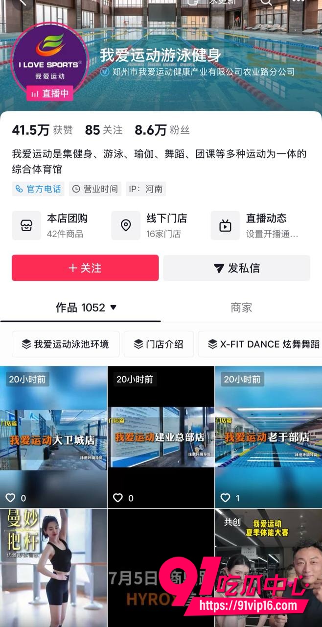 郑州印度瑜伽教练沙洪1 郑州印度瑜伽教练沙洪1