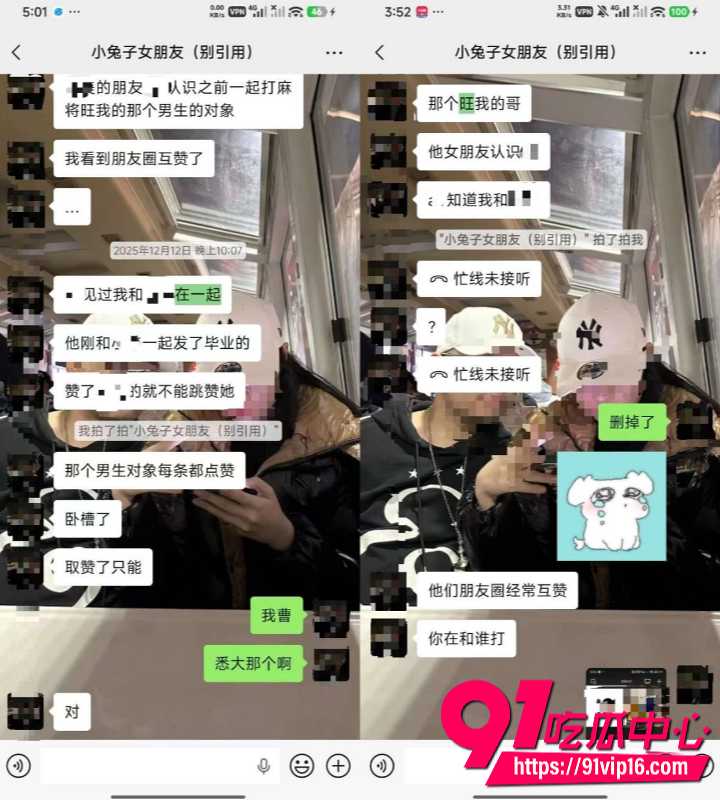UNSW直男遭长发T女友PUA5年18 UNSW直男遭长发T女友PUA5年18