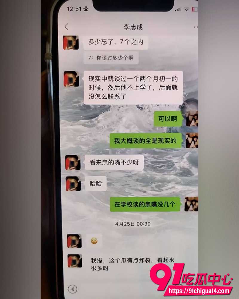 纯爱战士刘学文 15 纯爱战士刘学文 15