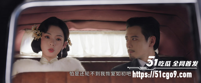 爆火悬疑电视剧 老九门 第1718集 1