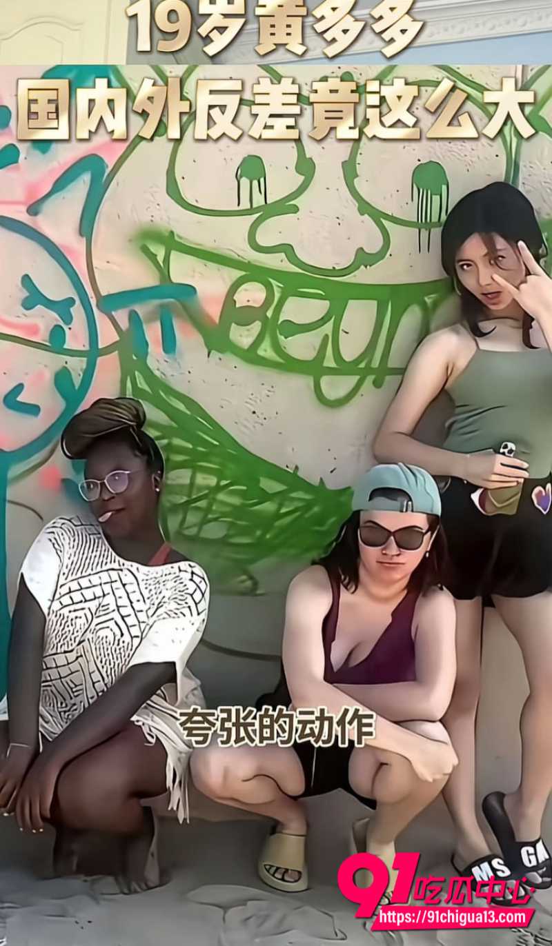 黄多多10 黄多多10